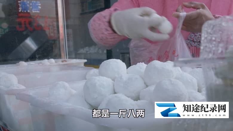 图片[5]-国产纪录片《食在开封 Eating In KaiFeng 2024》全5集 国语中字 4K超清/2160P/MP4/682M 开封美食短片-知途纪录片网盘资源下载