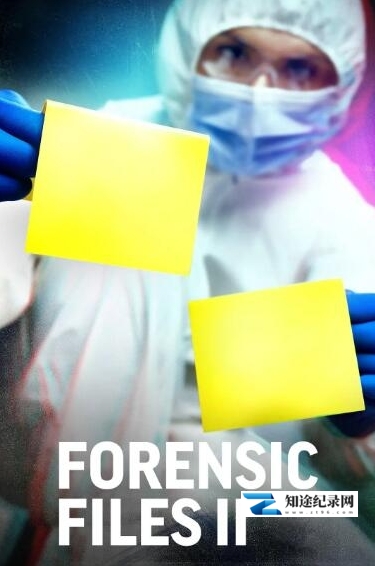 [Discovery]美国法医档案II 第1季  Forensic Files-知途纪录片网盘资源下载