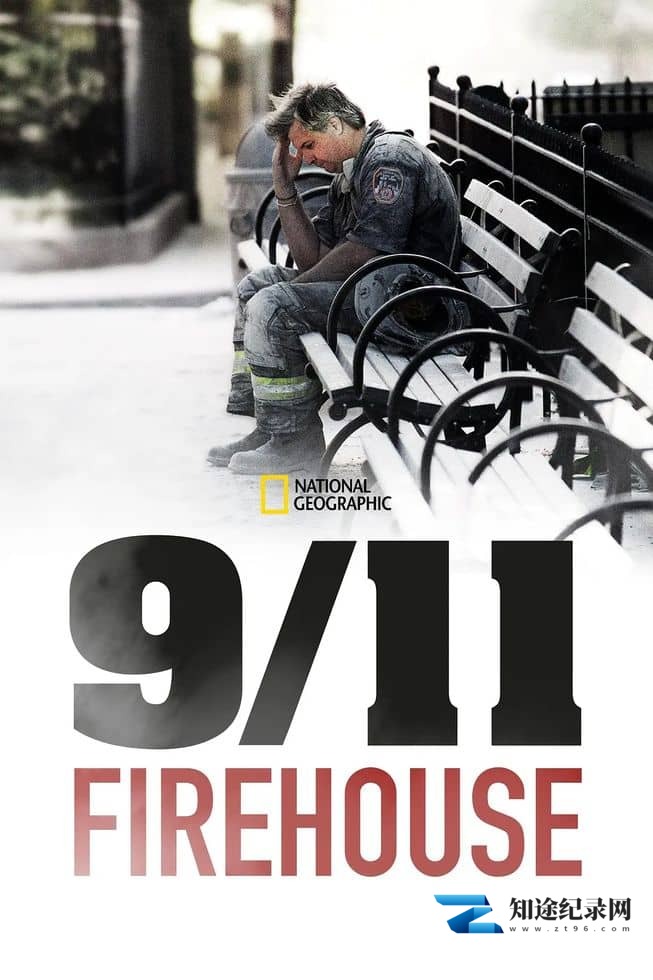 图片[1]-国家地理《9/11消防站 9/11 Firehouse 2013》英语中英双字 无水印纯净版 1080P/MKV/2.5G 911英雄-知途纪录片网盘资源下载