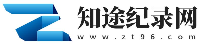 知途纪录网-分享全球精彩高清纪录片,做纪录片下载专业网站