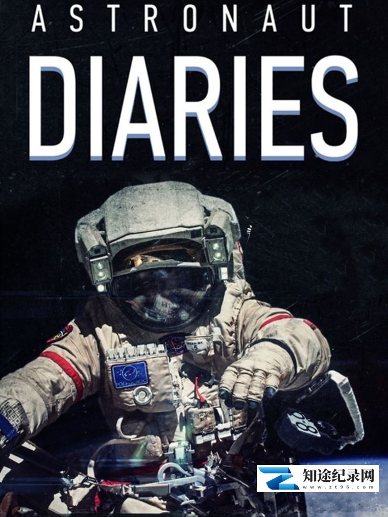 [其他]宇航员日记 Astronaut Diaries-知途纪录片网盘资源下载