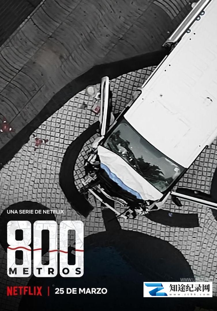 [Netflix]生死800米：巴塞罗那恐怖袭击案 800 Metros-知途纪录片网盘资源下载