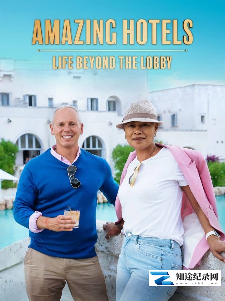 奇妙酒店:大堂之外的生活 第五季全7集 / Amazing Hotels: Life Beyond The Lobby