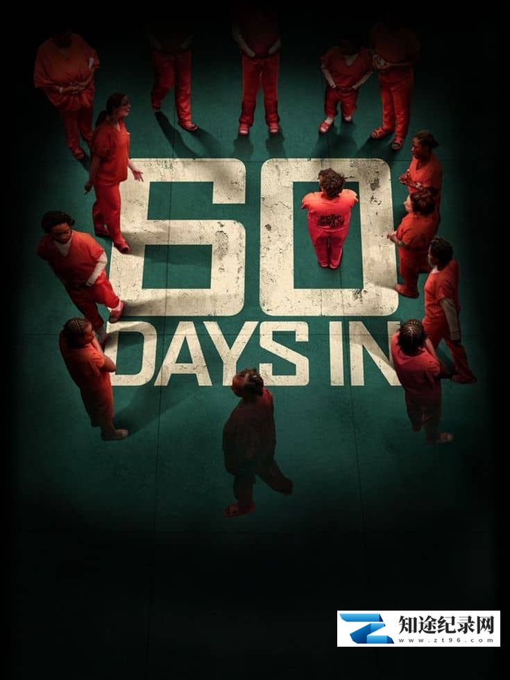 入狱60天 第7季全13集 / 60 Days In