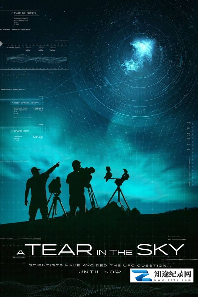 天空中的一滴眼泪 / A Tear in the Sky