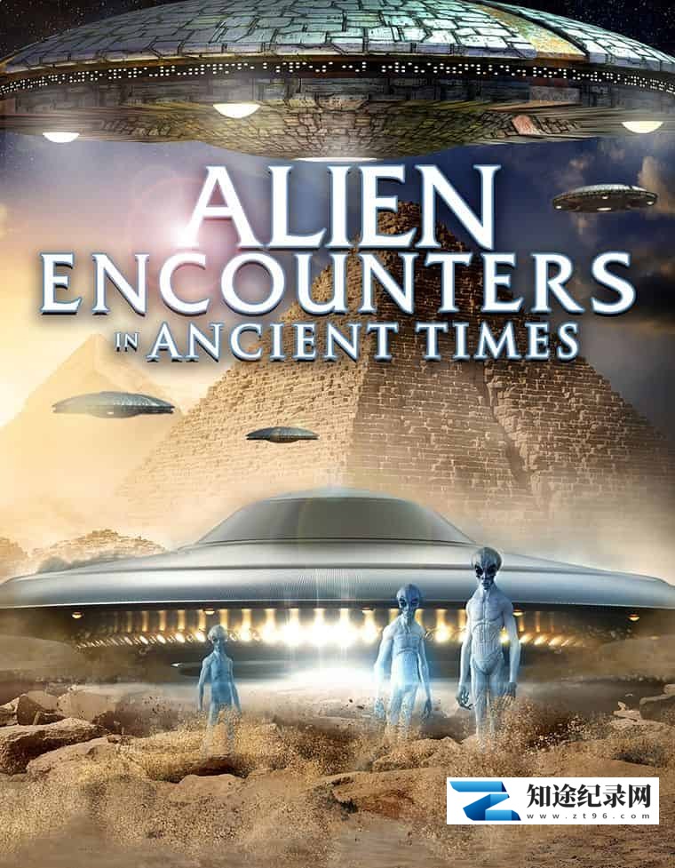 [其他]远古时代外星人记录 Alien Encounters in Ancient Times-知途纪录片网盘资源下载