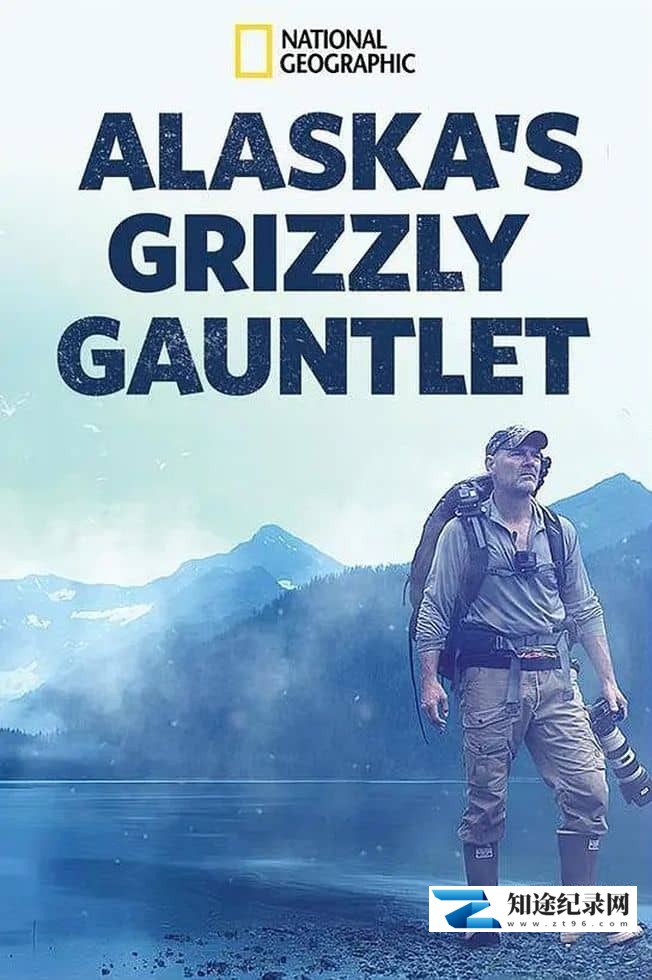 [国家地理]阿拉斯加生存战 Alaska's Grizzly Gauntlet-知途纪录片网盘资源下载