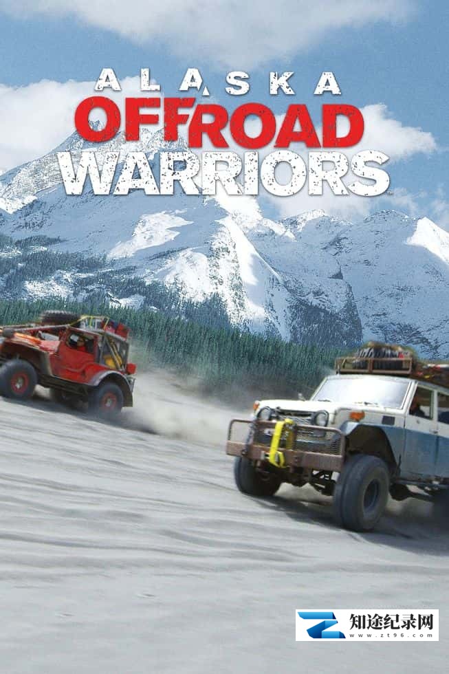 [History Channel]阿拉斯加越野勇士 Alaska Off-Road Warriors-知途纪录片网盘资源下载