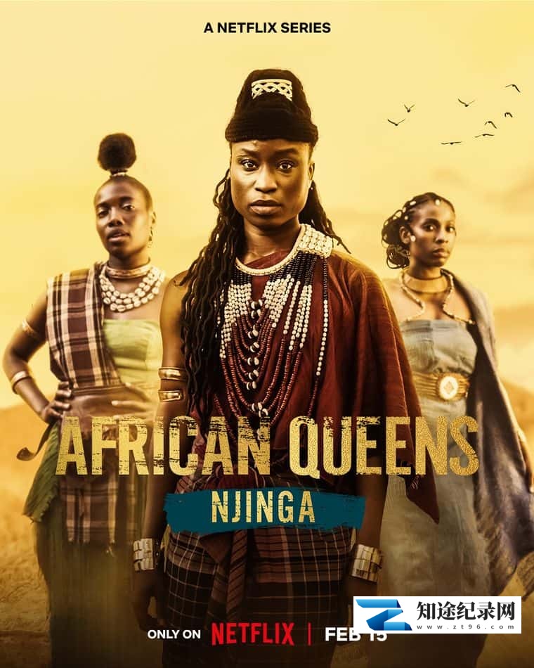 [Netflix]寻找非洲女王：恩津加 African Queens: Njinga-知途纪录片网盘资源下载