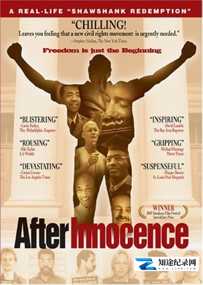 无罪之后 / After Innocence