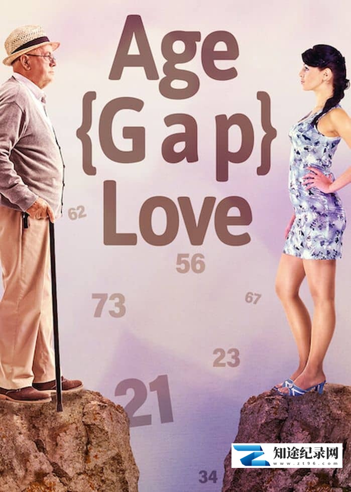[其他]恋爱龄距离 第1-2季全5集 Age Gap Love-知途纪录片网盘资源下载