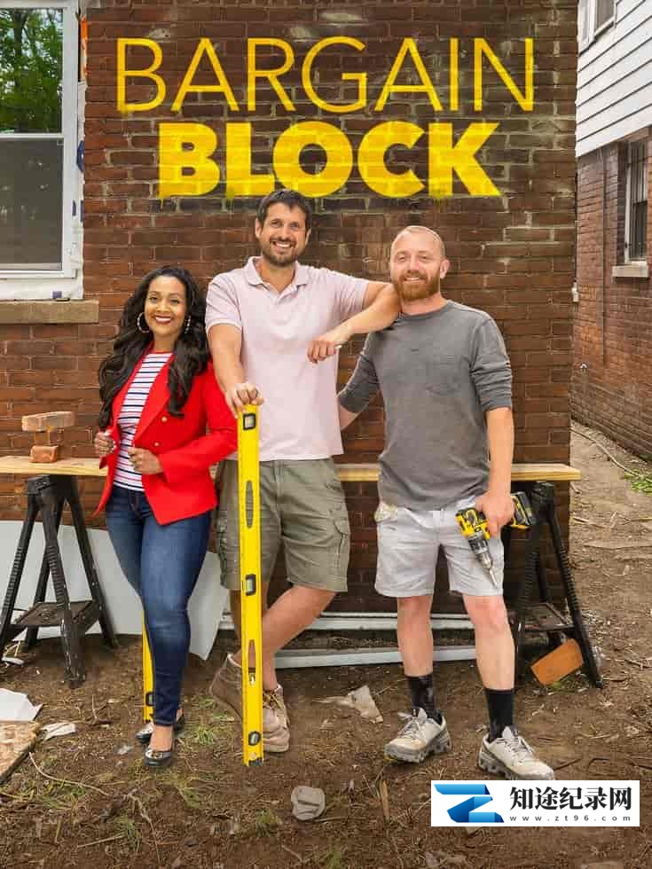 [HGTV]特价街区 Bargain Block-知途纪录片网盘资源下载