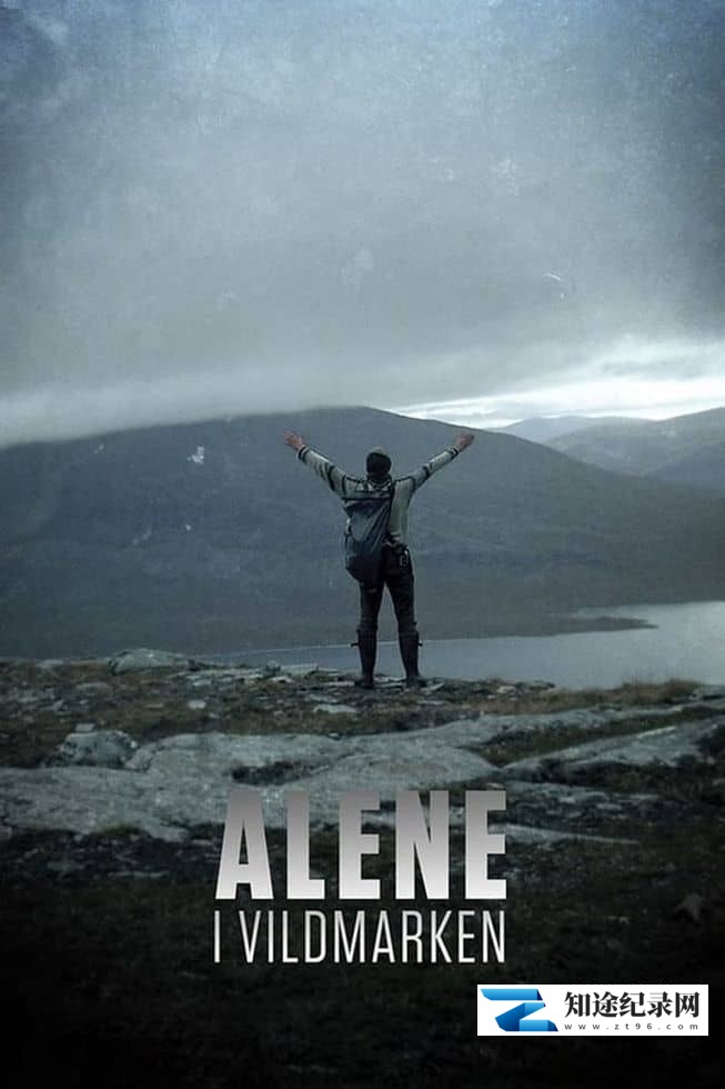 [其他]丹麦版荒野独居 Alene i vildmarken-知途纪录片网盘资源下载