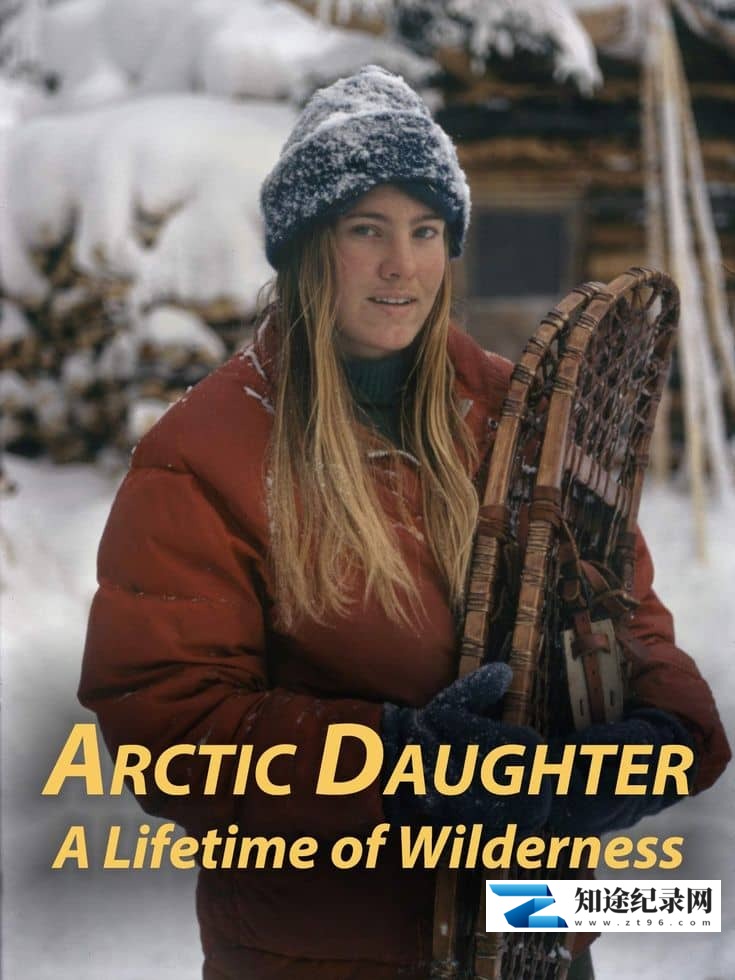 [其他]北极女儿：荒野一生 Arctic Daughter: A Lifetime of Wilderness-知途纪录片网盘资源下载