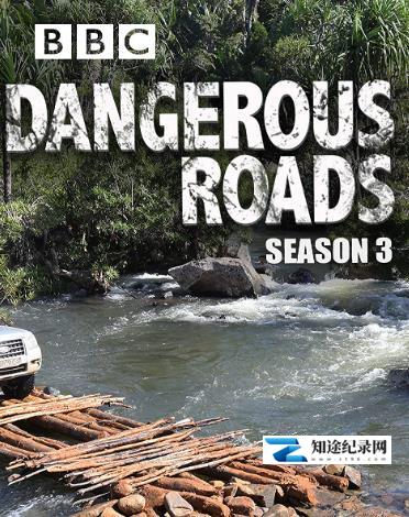 [BBC]危险之路 Dangerous Roads 2013-知途纪录片网盘资源下载