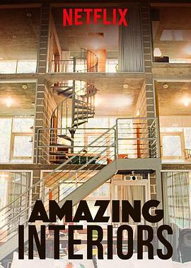 居家装潢大惊奇 第一季 / Amazing Interiors Season 1
