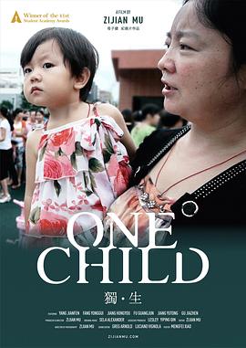 [凤凰卫视]独·生 One Child-知途纪录片网盘资源下载