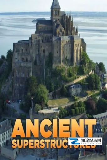 古代超级建筑 / Ancient Superstructures