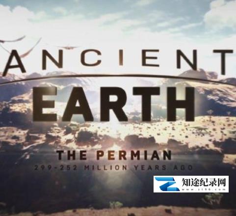 [其他]远古地球 Ancient Earth-知途纪录片网盘资源下载
