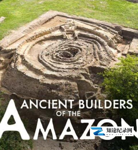 [Amazon]亚马逊的古代建造者 Ancient Builders of the Amazon-知途纪录片网盘资源下载
