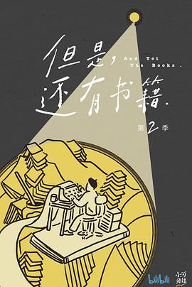 [CCTV]但是还有书籍 第二季-知途纪录片网盘资源下载