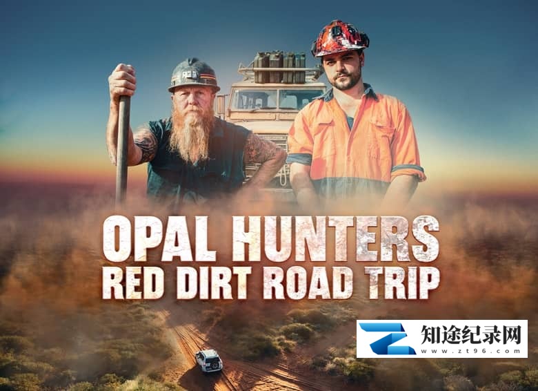 探索频道《蛋白石猎人公路之旅 Opal Hunters Red Dirt RoadTrip 2022》第1-2季全12集 英语中英双字 无水印纯净版 1080P/MKV/23.1G 蛋白石猎人-知途纪录片网盘资源下载
