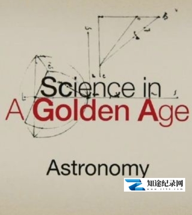 [其他]星星的科学 Astronomy The Science of the Stars-知途纪录片网盘资源下载