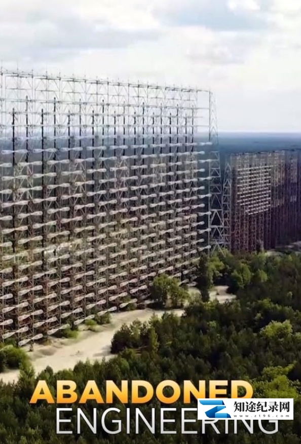 [Discovery]废弃的工程 Abandoned Engineering-知途纪录片网盘资源下载