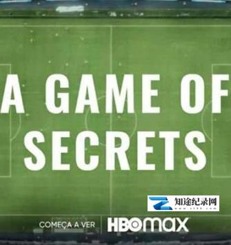 [HBO]秘密游戏 A Game of Secrets-知途纪录片网盘资源下载