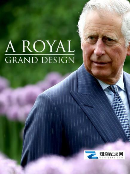 [BBC]皇家大设计 A Grand Royal Design-知途纪录片网盘资源下载