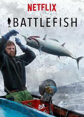 [Netflix]鱼的战争 Battlefish-知途纪录片网盘资源下载