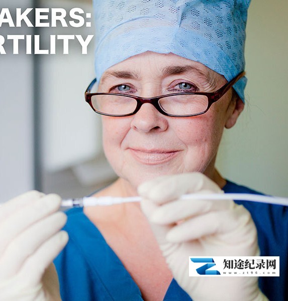 [BBC]送子观音/生育诊疗所 Baby Makers The Fertility Clinic-知途纪录片网盘资源下载