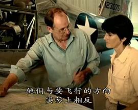 百慕大三角洲之谜 / Bermuda Triangle Beneath the Waves