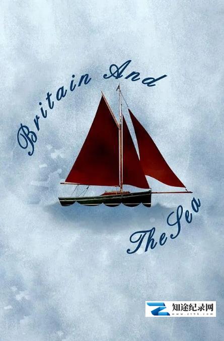 英国与海洋 / Britain and the Sea