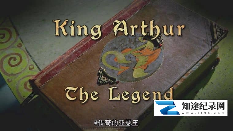 英国纪录片《传奇的亚瑟王 King Arthur The Legend 2018》英语中字 1080P/MP4/1.22G 亚瑟王-知途纪录片网盘资源下载