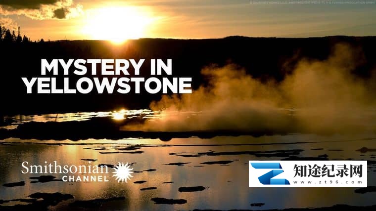 史密森尼频道《黄石公园之谜 Mystery in Yellowstone 2015》英语中英双字 1080P/MP4/1.27G 黄石公园-知途纪录片网盘资源下载