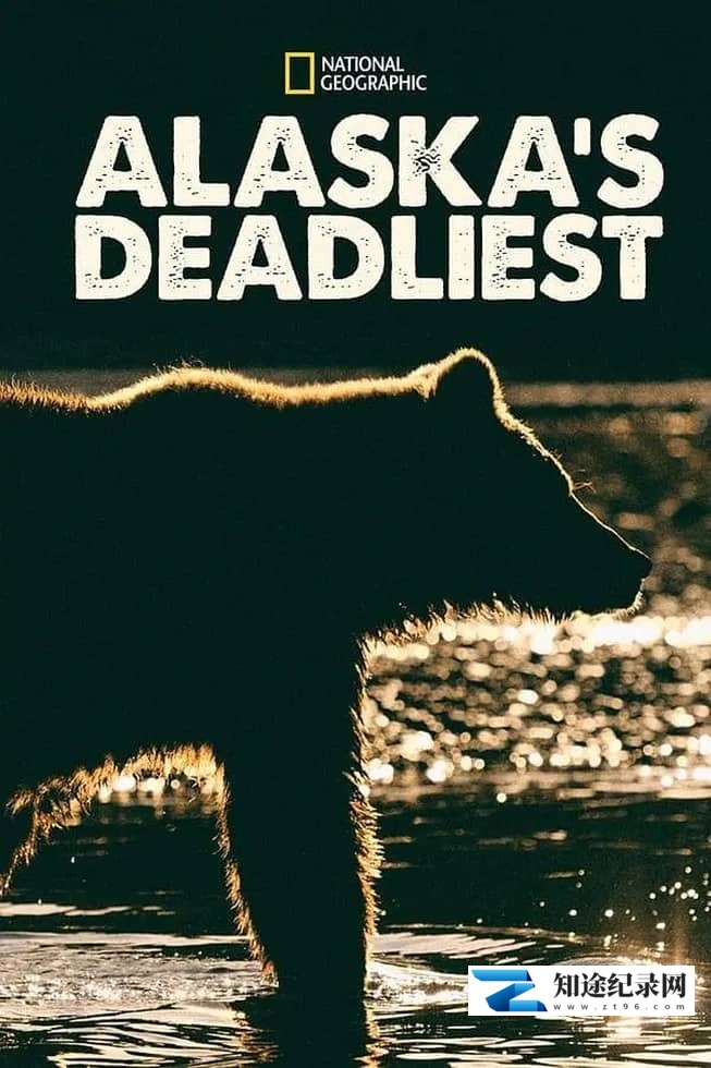 国家地理《阿拉斯加夺命之最 Alaska\'s Deadliest 2018》全2集 多国语言多国字幕 无水印纯净版 720P/MKV/5.3G 阿拉斯加致命动物-知途纪录片网盘资源下载