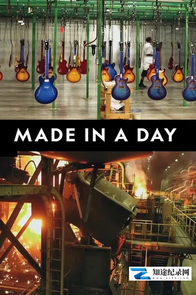 国家地理《极速工厂 Made in A Day 2020》全12集 多国语言多国字幕 无水印纯净版 720P/MKV/11.3G 极速工厂-知途纪录片网盘资源下载