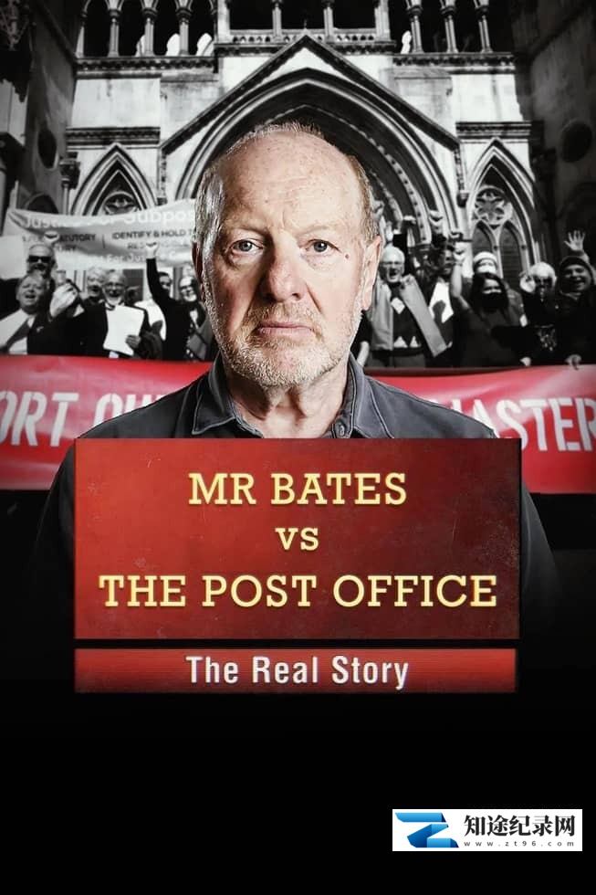 英国纪录片《贝茨先生与邮局：真实的故事 Mr Bates vs The Post Office: The Real Story 2024》英语中英双字 无水印纯净版 1080P/MKV/1.17G 邮局诈骗案-知途纪录片网盘资源下载