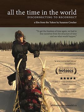 远离尘嚣——摆脱时间束缚的苏珊一家 / All the Time In The World