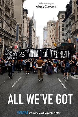 我们所拥有的一切 / All We've Got