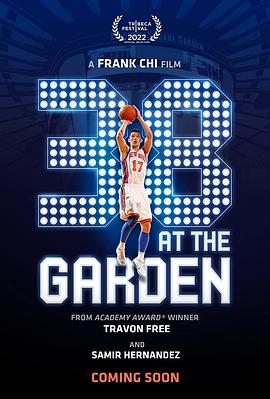 [HBO]麦迪逊广场花园的38分 38 at the Garden-知途纪录片网盘资源下载