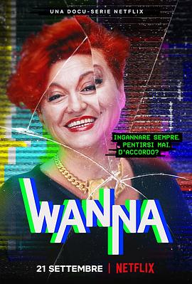 [Netflix]电视诈骗女王 Wanna Marchi-知途纪录片网盘资源下载