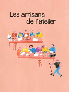 [CCTV]快乐工坊 The Artisans-知途纪录片网盘资源下载